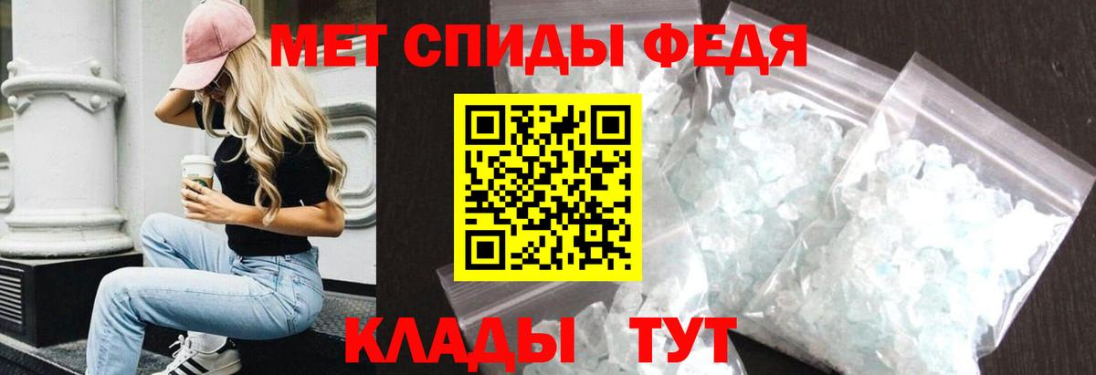 Амфетамин 97%  Вход с VPN  Amphetamine  Амфетамин  Вологда 