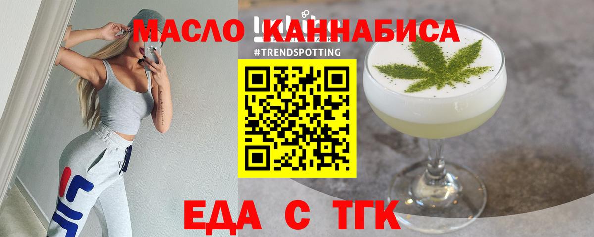 Canna-Cookies конопля Вологда