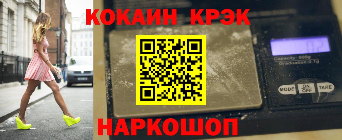 Вологда  где купить   КОКАИН Columbia  Вход с VPN  COCAIN VHQ 