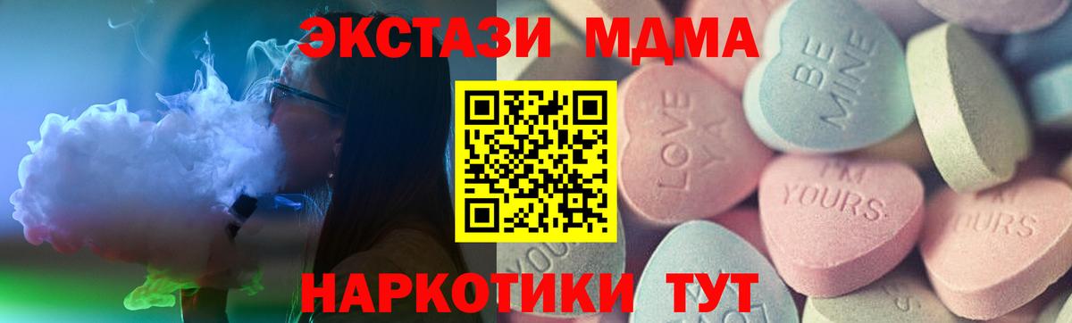 Ecstasy  Ecstasy бентли  Вход с VPN  Вологда 