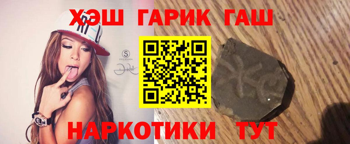 Гашиш Изолятор  Вход с VPN  Гашиш  ГАШИШ Cannabis  Вологда 