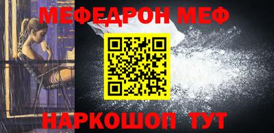 амф Бугуруслан