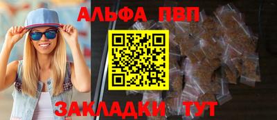 бошки Бузулук