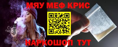 амф Будённовск