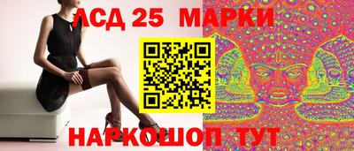 бошки Бузулук
