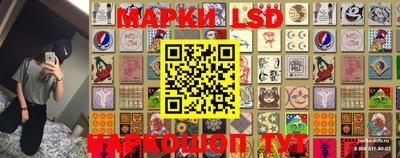 гашишное масло Краснодар