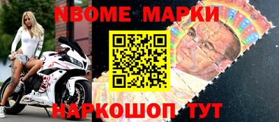 бошки Бузулук