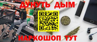 амф Будённовск