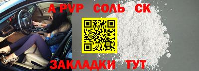 амф Будённовск