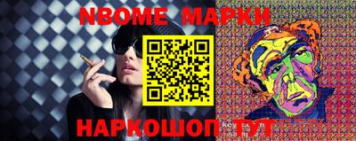 бошки Бузулук