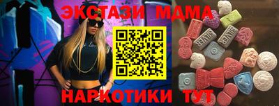 бошки Бузулук