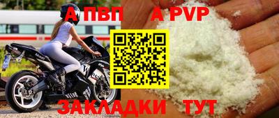 амф Будённовск