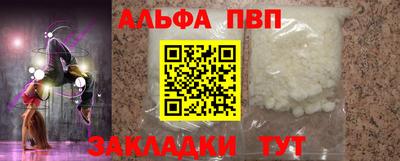 амф Будённовск