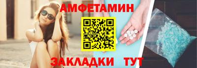 амф Бугуруслан