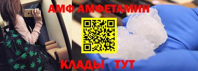 амф Бугуруслан