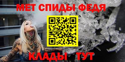 амф Будённовск