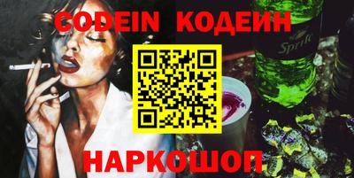 бошки Бузулук