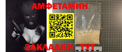 бошки Бузулук