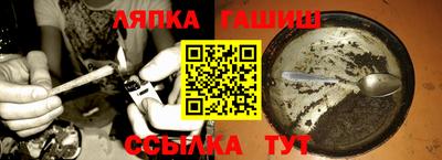 амф Бугуруслан