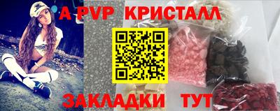 амф Будённовск