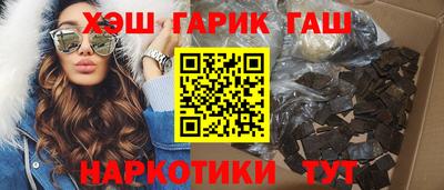 бошки Бузулук