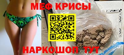 бошки Бузулук
