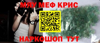 амф Бугуруслан