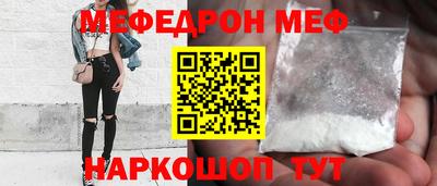 бошки Бузулук