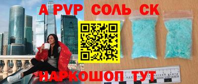 амф Бугуруслан