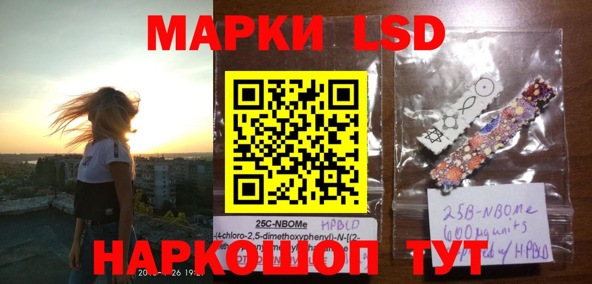 LSD-25 экстази ecstasy  LSD-25 экстази кислота  Вход с VPN  Вологда 