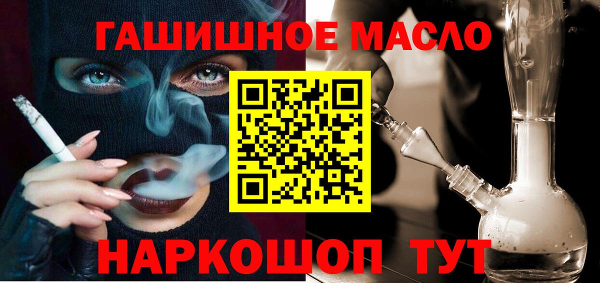 ТГК концентрат Вологда