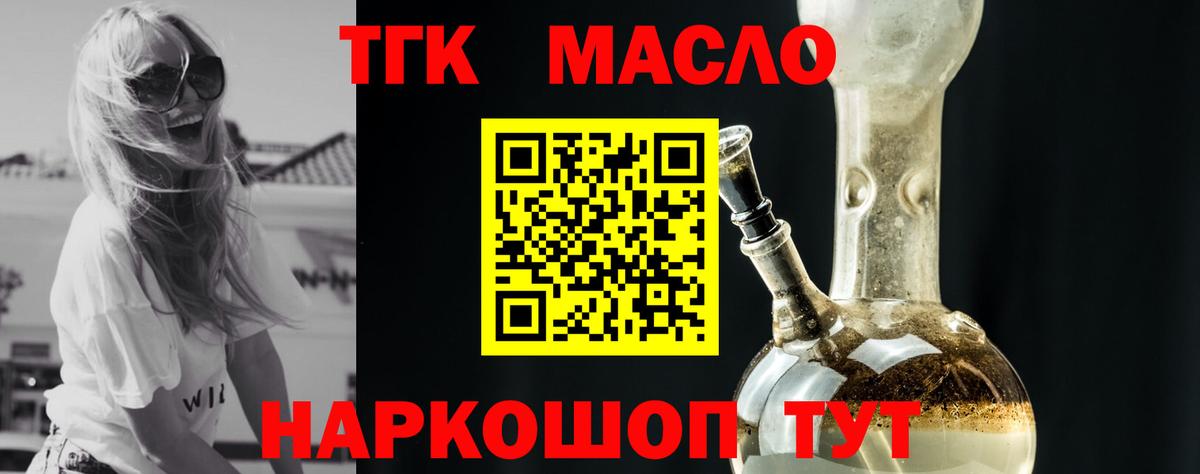 МЕФ кристаллы  Канабис  APVP СОЛЬ   ГАШ  Вологда  Cocaine  Вход с VPN  АМФ кристаллы 