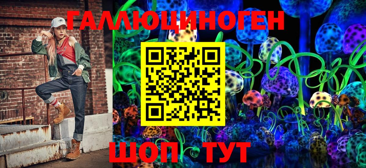 Псилоцибиновые грибы Cubensis  Галлюциногенные грибы Magic Shrooms  что такое   Вход с VPN  Вологда 